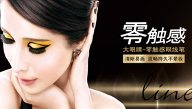 縱天：簽約卡姿蘭品牌網(wǎng)站建設