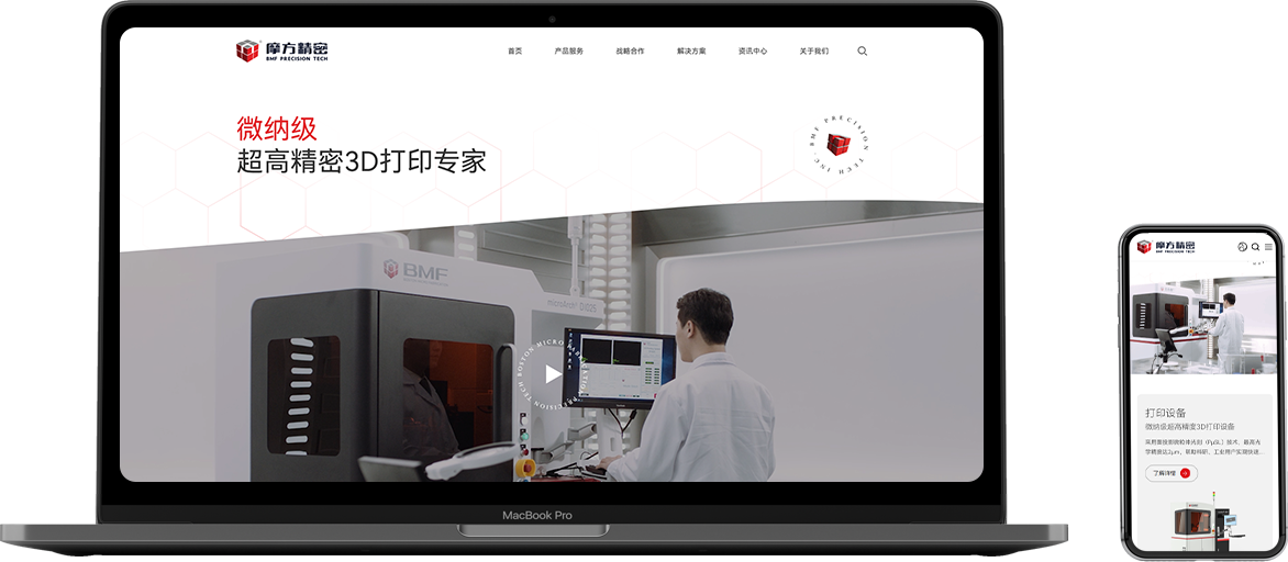 樣機002.png