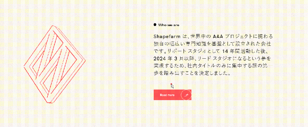 uisdc-cx-20250105-3.gif