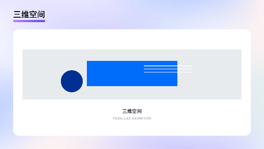 uisdc-bd-20250320-17.gif