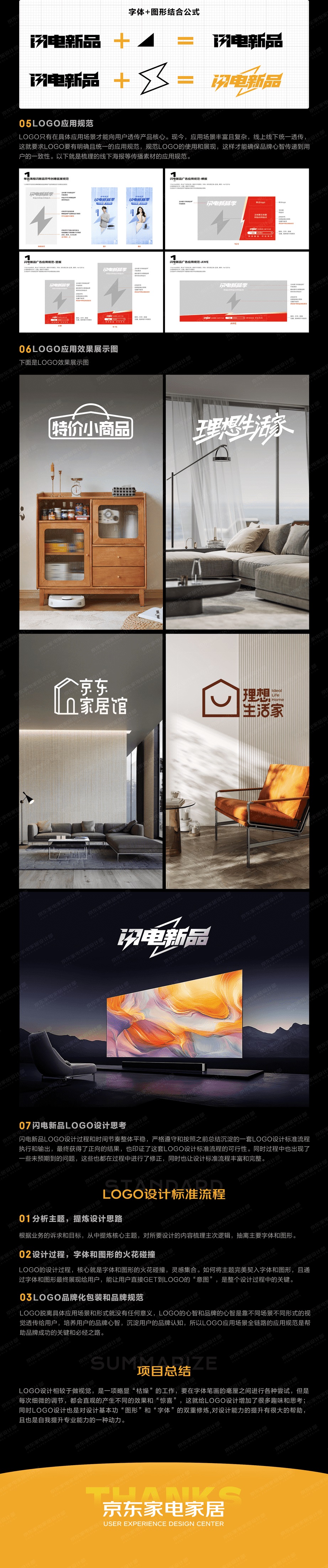 uisdc-lg-20250126-2.jpg